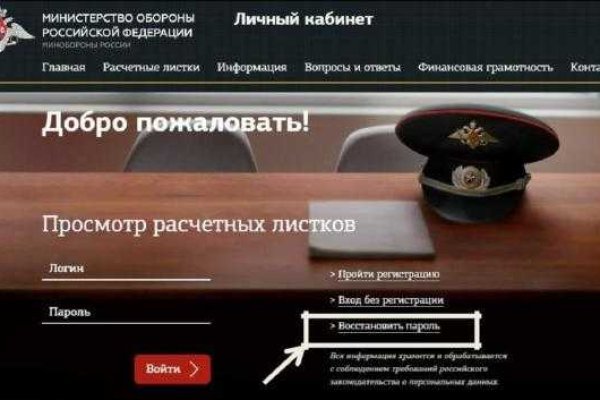 Кракен shop