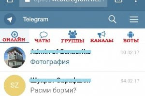 Кракен вход рабочий