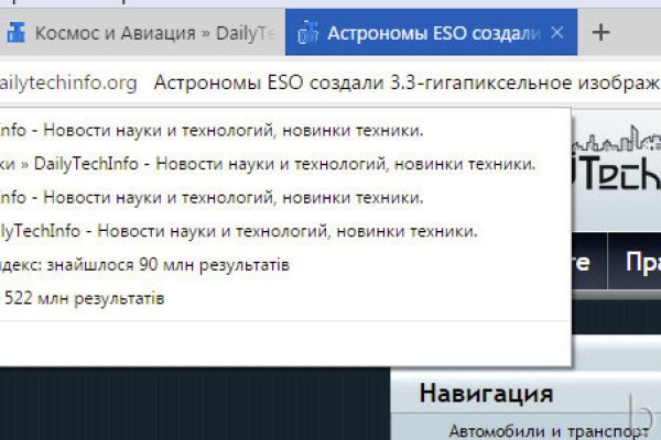 Взломали аккаунт на кракене что делать