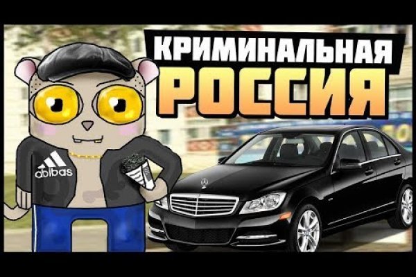 Правильная ссылка на кракен