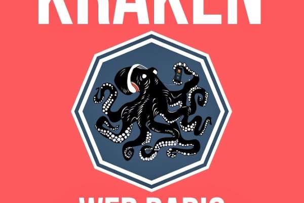 Kraken clear ссылка