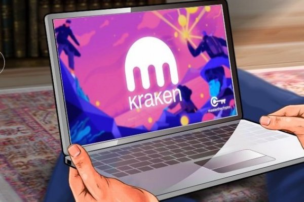 Как найти kraken