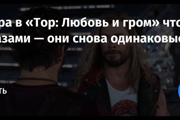 Ссылка на кракена для тора