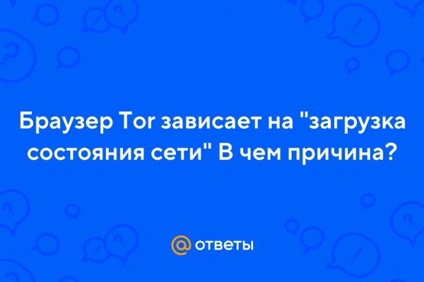 Восстановить аккаунт на кракене