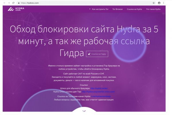 Кракен маркетплейс kr2web in площадка торговая