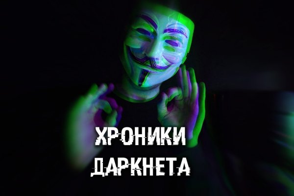 Ссылка на кракен в тор браузере kr2web in